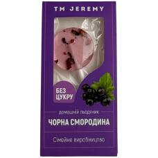 Льодяник без цукру Чорна смородина Jeremy 10g