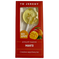 Льодяник без цукру Манго Jeremy 10g
