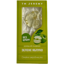 Льодяник без цукру Зелене яблуко Jeremy 10g