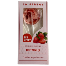 Льодяник без цукру Полуниця Jeremy 10g