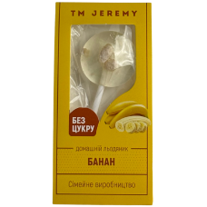 Льодяник без цукру Банан Jeremy 10g