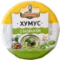 Хумус з базиліком Бабусині Лакітки 200g