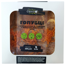 Голубці з м'ясом "Смачно" 500г