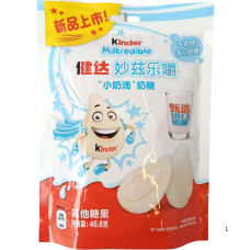 Молочні цукерки з молочною начинкою з какао Milkredible Kinder 46.8g