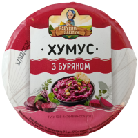 Хумус з буряком Бабусині Лакітки 200g