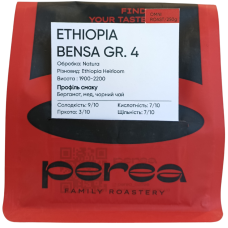Кава в зернах Ethiopia Bensa Gr.4 Perea Family Roastery 250g
