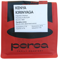 Кава в зернах Kenya Kirinyaga Perea Family Roastery 250g
