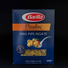 Макарони Пікколіні міні трубочки Piccolini mini pipe rigate Barilla